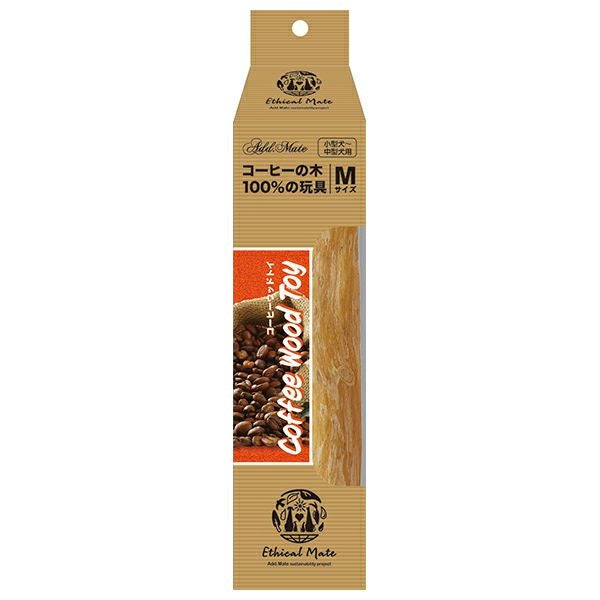 Coffee Wood Dog Chew Toy/エシカルメイト コーヒーウッドトイ