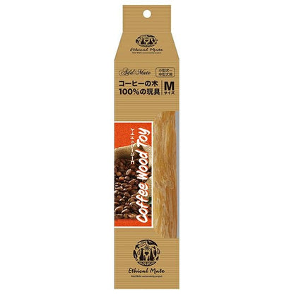 Coffee Wood Dog Chew Toy/エシカルメイト コーヒーウッドトイ