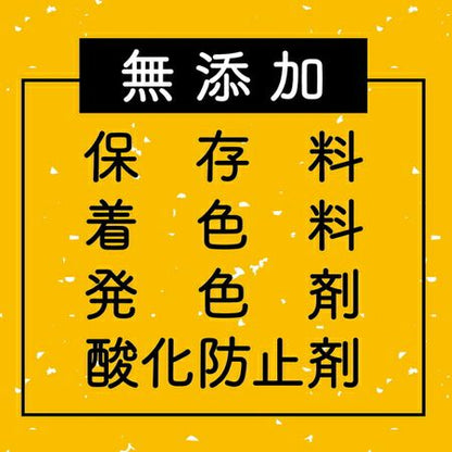 Himalayan Hard Cheese Dog Chew/ヒマラヤマウンテンハードチーズ