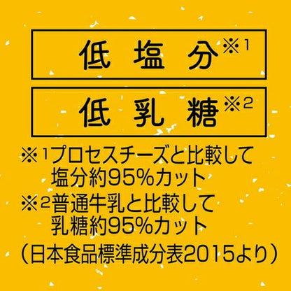 Himalayan Hard Cheese Dog Chew/ヒマラヤマウンテンハードチーズ