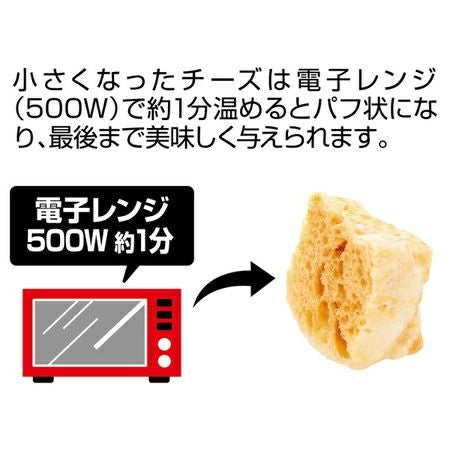 Himalayan Hard Cheese Dog Chew/ヒマラヤマウンテンハードチーズ