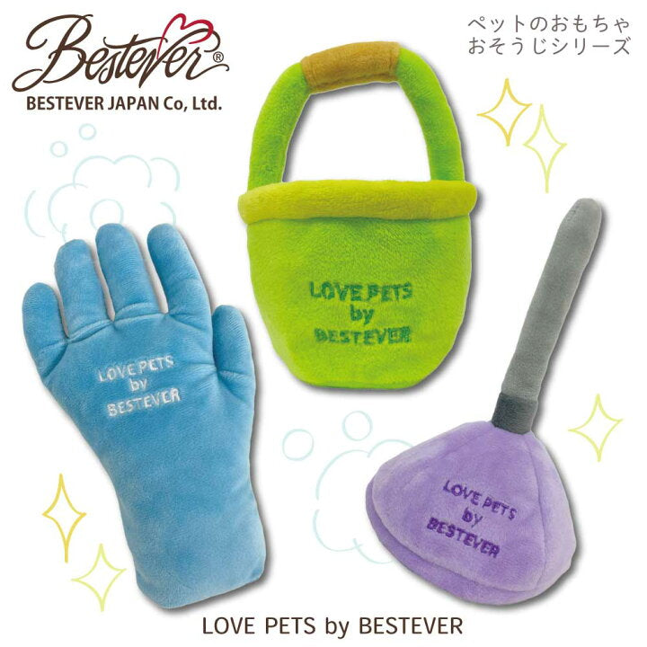 Cleaning Toy/お掃除シリーズ ゴム手袋・ラバーカップ・バケツ