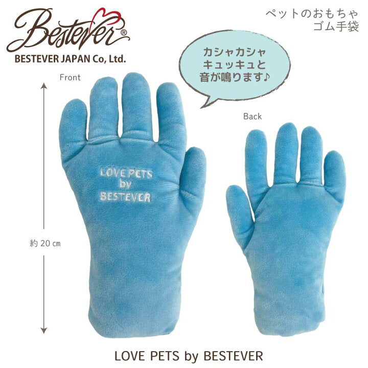 Cleaning Toy/お掃除シリーズ ゴム手袋・ラバーカップ・バケツ