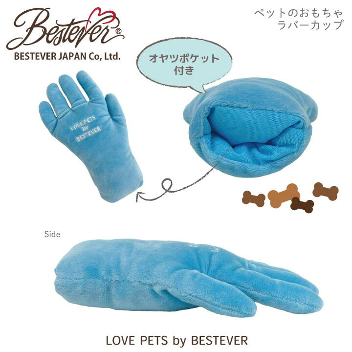 Cleaning Toy/お掃除シリーズ ゴム手袋・ラバーカップ・バケツ