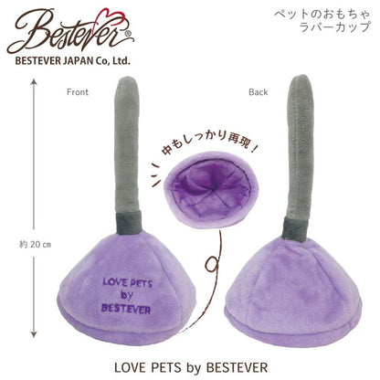 Cleaning Toy/お掃除シリーズ ゴム手袋・ラバーカップ・バケツ