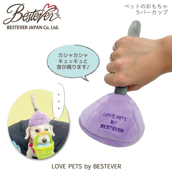 Cleaning Toy/お掃除シリーズ ゴム手袋・ラバーカップ・バケツ
