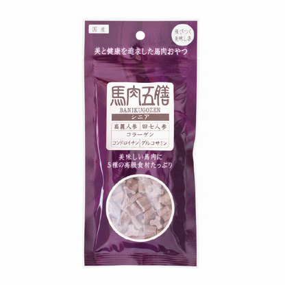 Senior Care Horse Meat Herbal Dog Treats/馬肉五膳 シニア犬用トリーツ