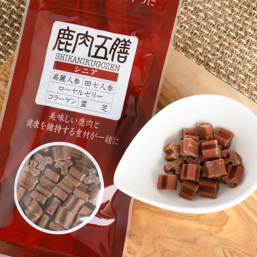 Senior Care Venison Herbal Dog Treats/鹿肉五膳 シニア犬用トリーツ