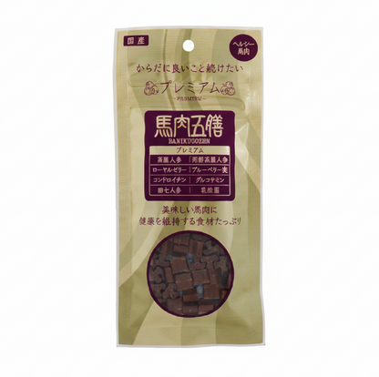 Premium Horse Meat Herbal Dog Treats/馬肉五膳プレミアムドッグトリーツ