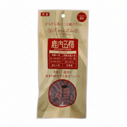 Premium Venison Herbal Dog Treats/鹿肉五膳プレミアムドッグトリーツ