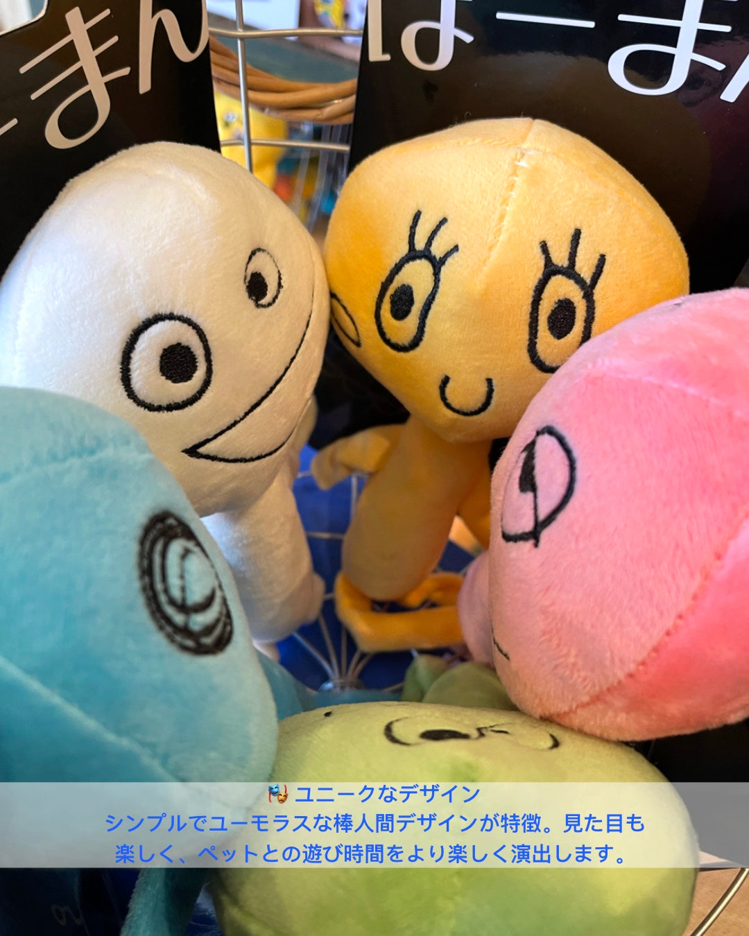 Boman Stick Toy/スーパーキャットぼーまん