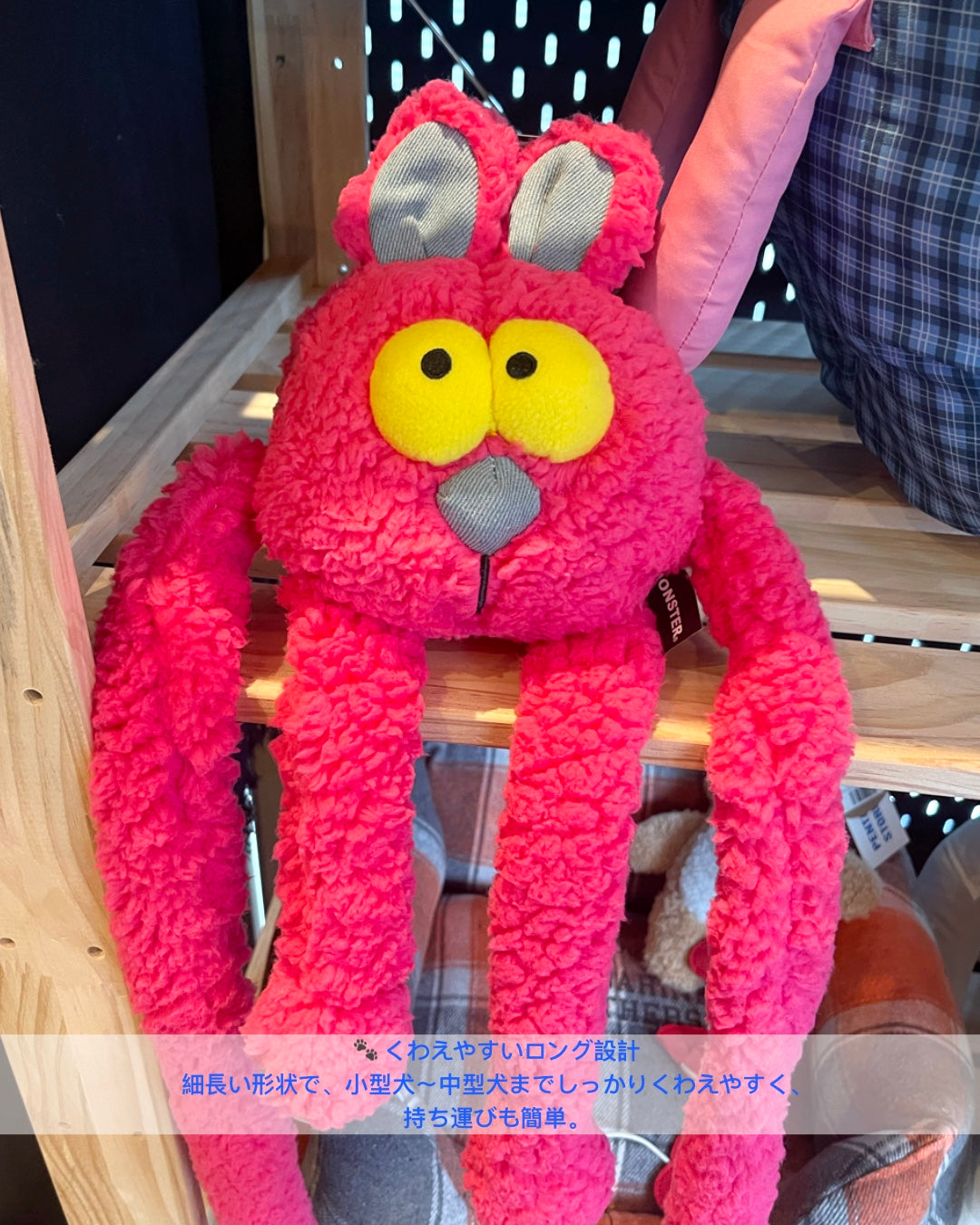 Swinging Rabbit/インタラクティブドッグトイ