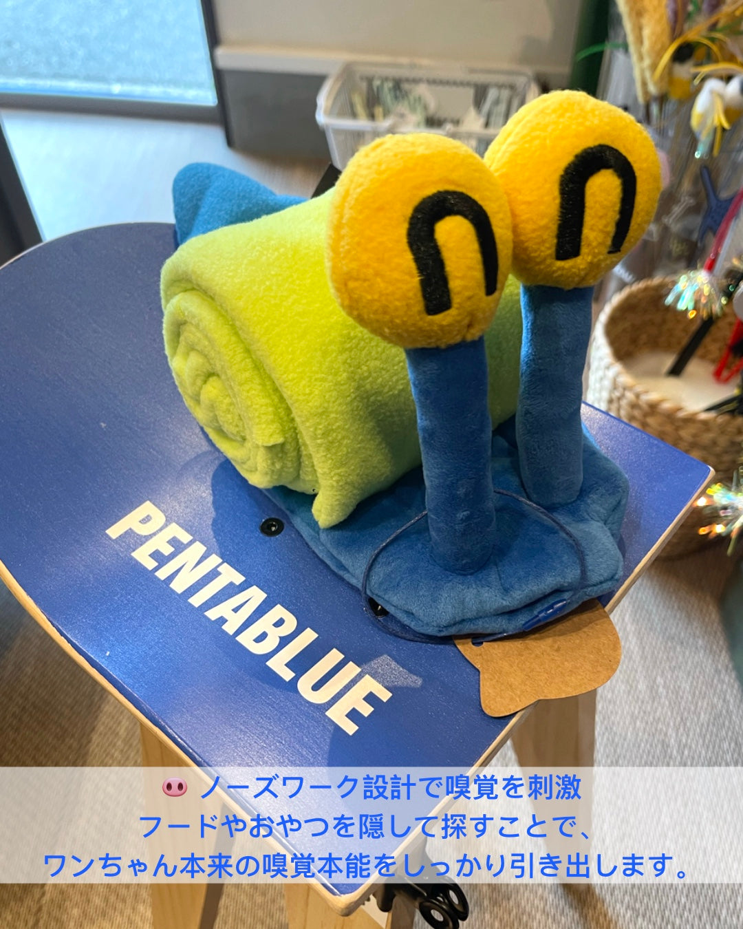 Snuffle Snail Nosework Toy/スナッフルスネイル ノーズワークトイ 犬用おもちゃ