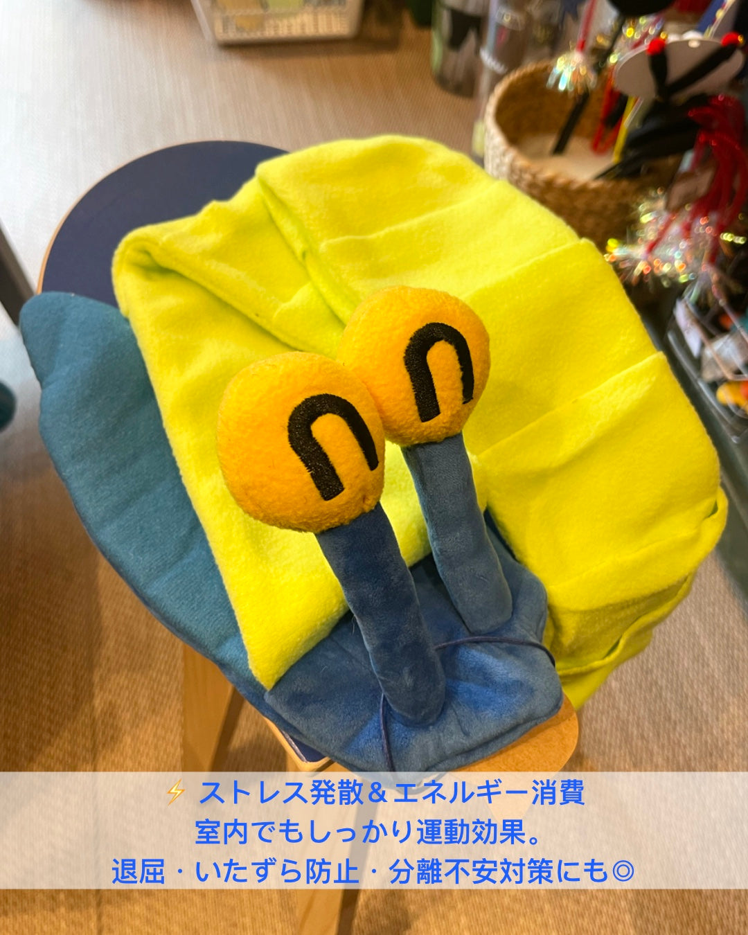 Snuffle Snail Nosework Toy/スナッフルスネイル ノーズワークトイ 犬用おもちゃ