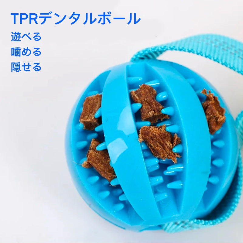 Multi-Function Tug Dog Toy/犬用インタラクティブ引っ張りおもちゃ