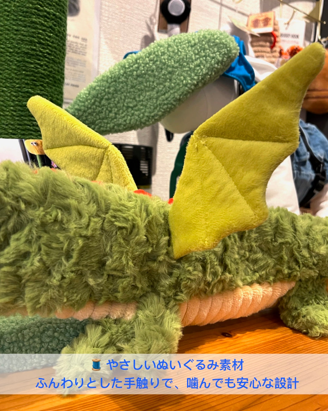 Crinkle Dragon Dog Toy/サウンドペーパー ドラゴン