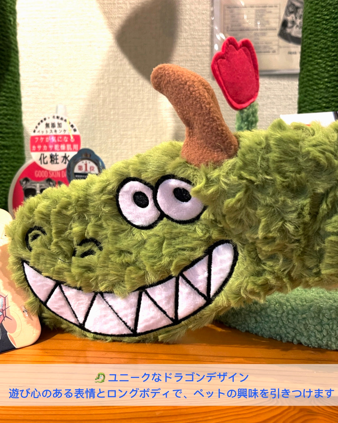 Crinkle Dragon Dog Toy/サウンドペーパー ドラゴン
