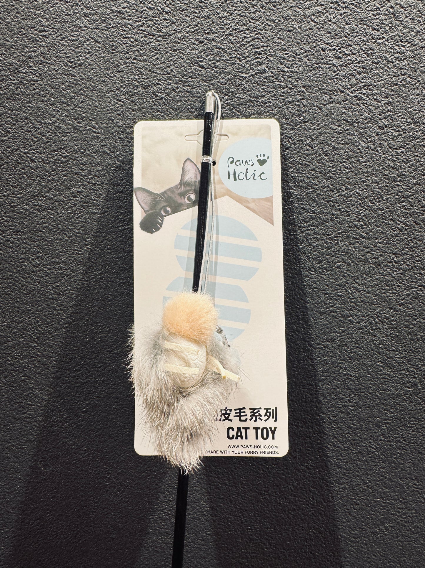 Animal Fur Telescopic Cat Teaser Wand/アニマルファー伸縮式キャットティーザー