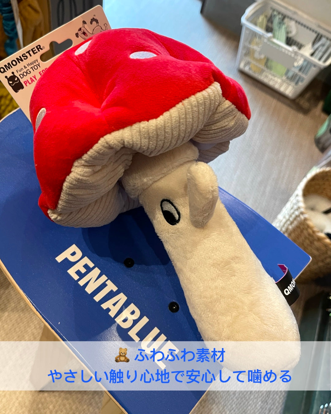 Hidden Treat Mushroom Toy/マッシュルームシリーズ ノーズワークトイ