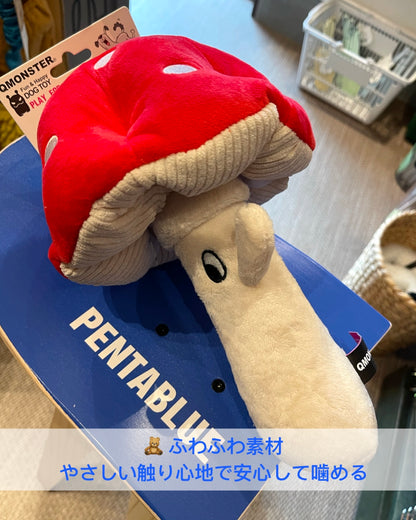 Hidden Treat Mushroom Toy/マッシュルームシリーズ ノーズワークトイ