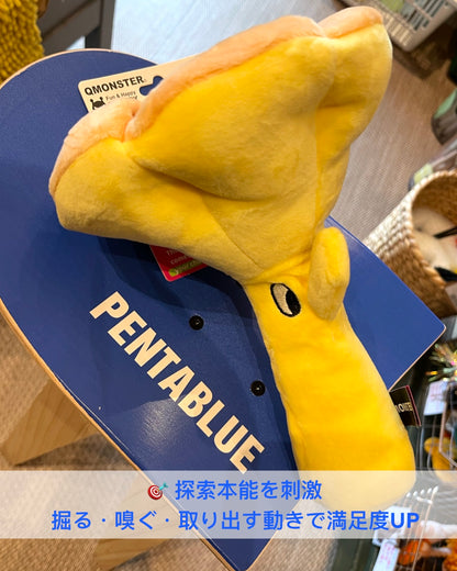 Hidden Treat Mushroom Toy/マッシュルームシリーズ ノーズワークトイ