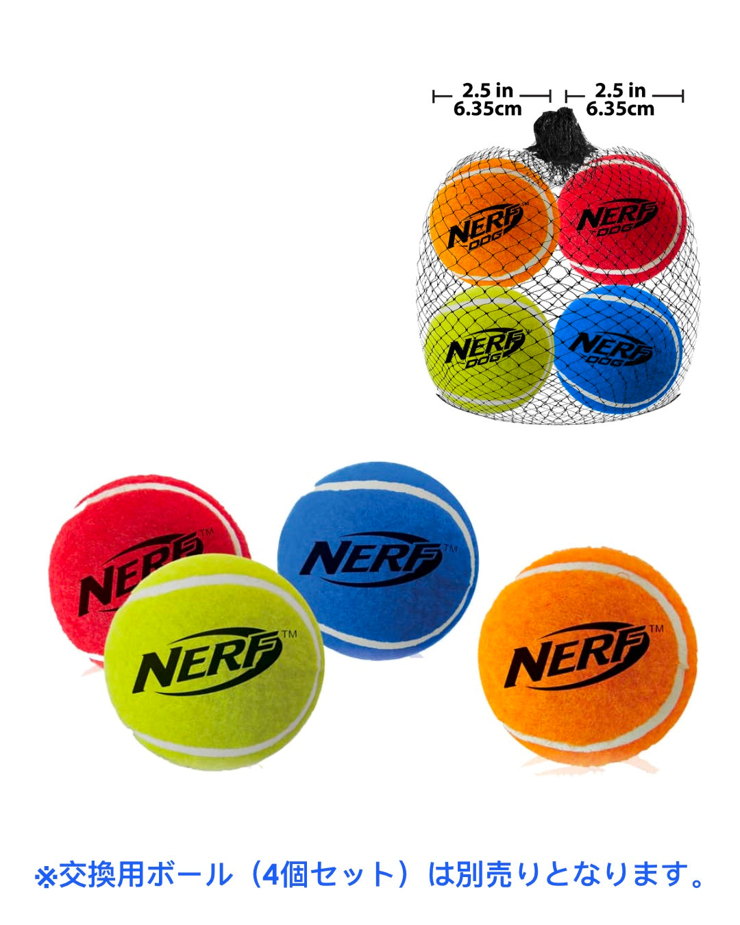 Air Launch Pro/フレキシブルボールランチャー