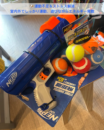 Air Launch Pro/フレキシブルボールランチャー