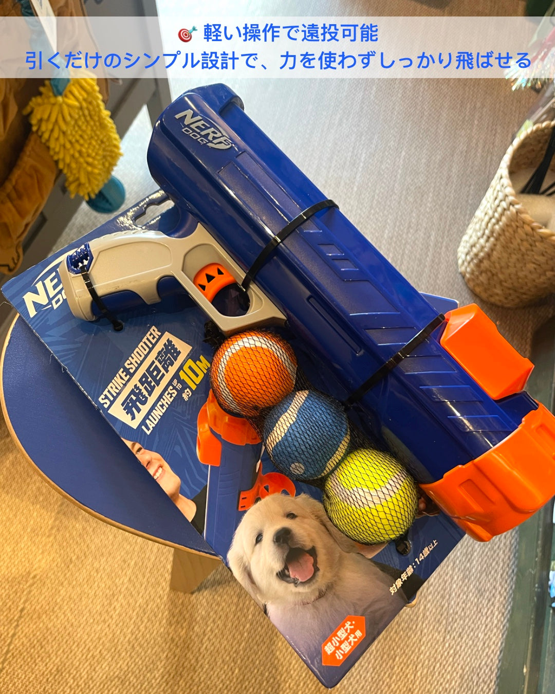 Air Launch Pro/フレキシブルボールランチャー