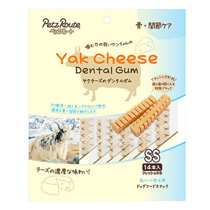 Yak Cheese Soft Dental Chew SS/ヤクチーズ ソフトデンタルガム SS 骨・関節ケア