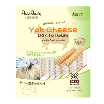 Yak Cheese Soft Dental Chew SS/ヤクチーズ ソフトデンタルガム SS 免疫ケア