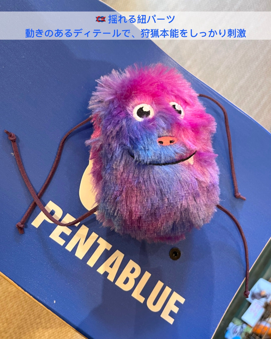 Color Monster Cat Toy/カラーモンスター猫おもちゃ