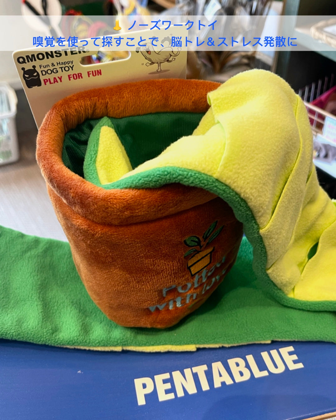 Food Hiding Flowerpot Dog Toy/フード隠しフラワーポット 知育ドッグトイ