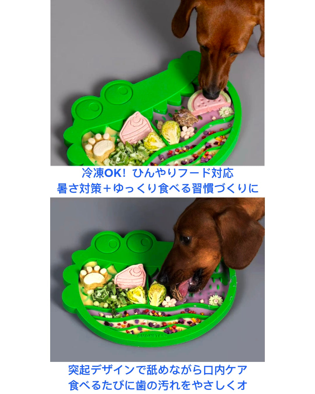 Croco Lick Mat/クロコダイル型 スローフィーディング リッキングマット