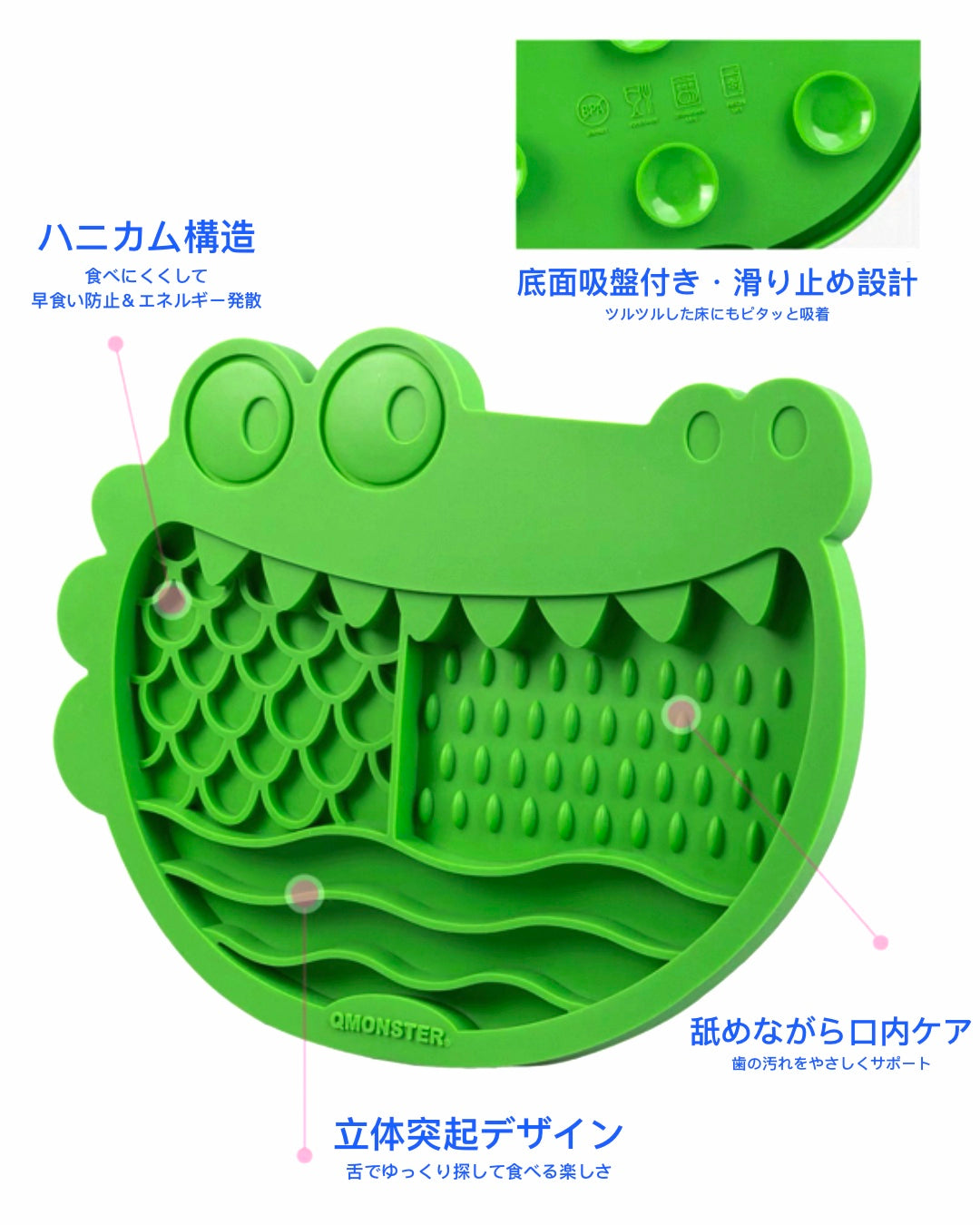 Croco Lick Mat/クロコダイル型 スローフィーディング リッキングマット