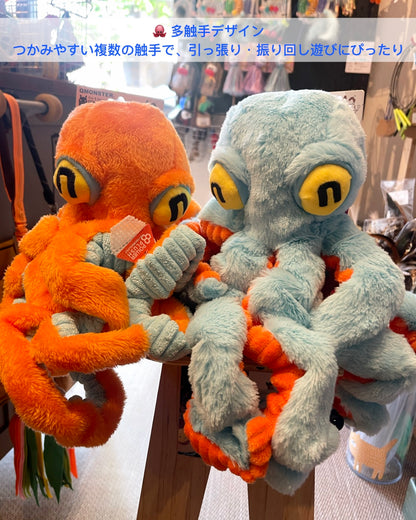 Big Octopus Dog Toy/大章魚モチーフ 発声付きドッグトイ