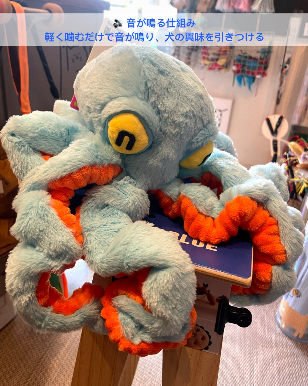 Big Octopus Dog Toy/大章魚モチーフ 発声付きドッグトイ