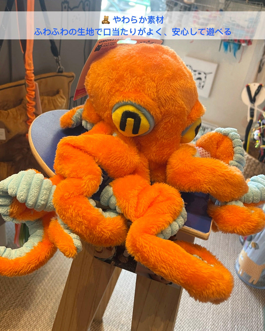 Big Octopus Dog Toy/大章魚モチーフ 発声付きドッグトイ