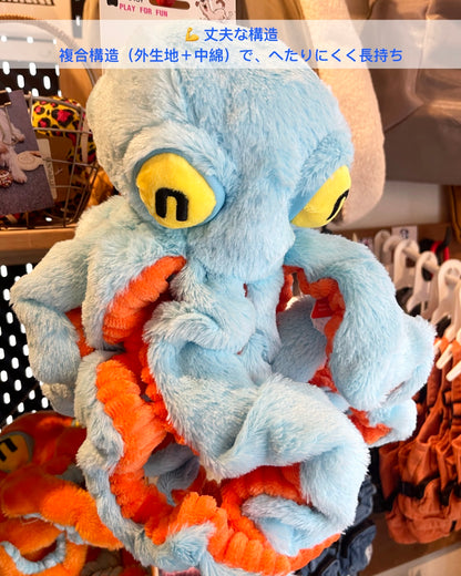 Big Octopus Dog Toy/大章魚モチーフ 発声付きドッグトイ