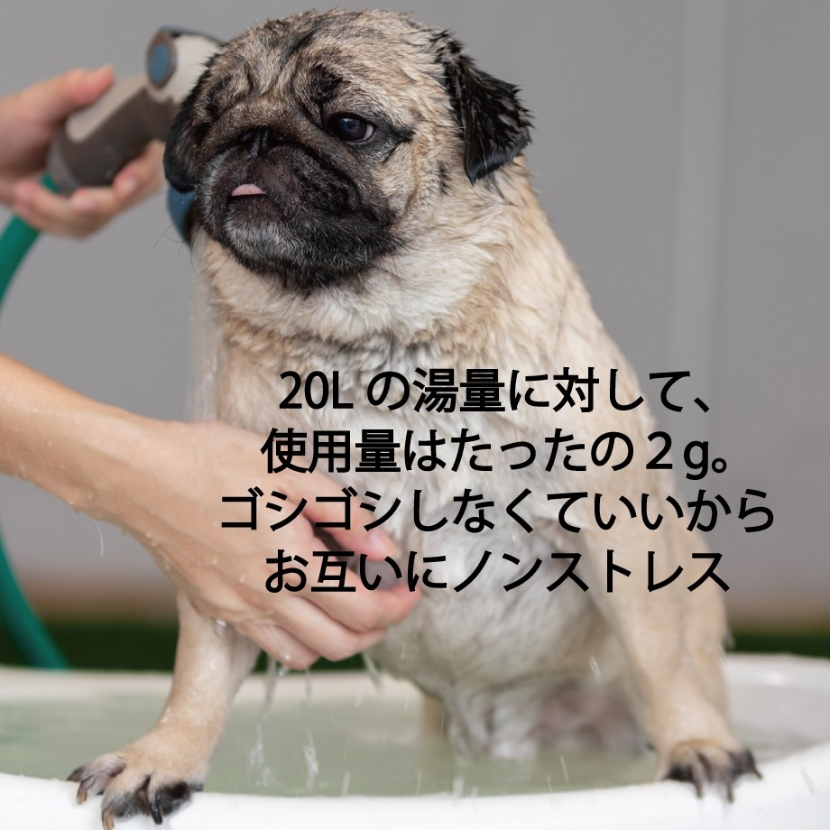 The Third Bath Pet Shampoo/第3のシャンプー 入浴タイプペットシャンプー