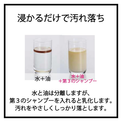 The Third Bath Pet Shampoo/第3のシャンプー 入浴タイプペットシャンプー