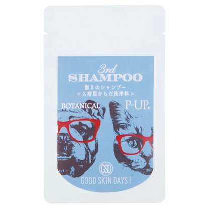 The Third Bath Pet Shampoo/第3のシャンプー 入浴タイプペットシャンプー