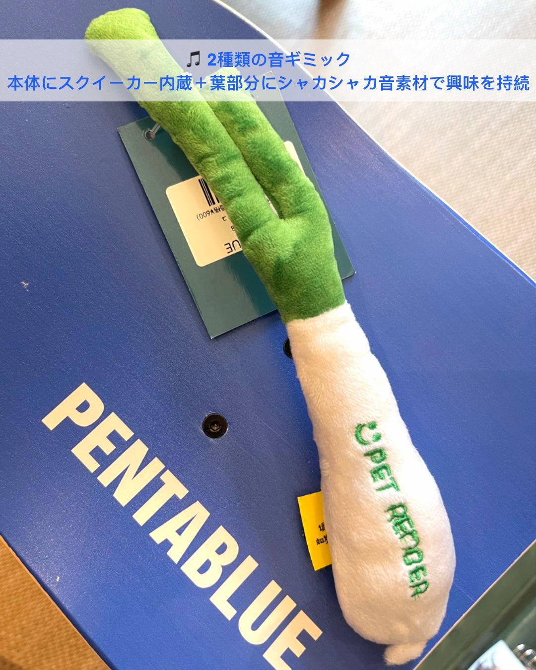 Veggie Sniff Play Toy/ベジタブルノーズワークトイ