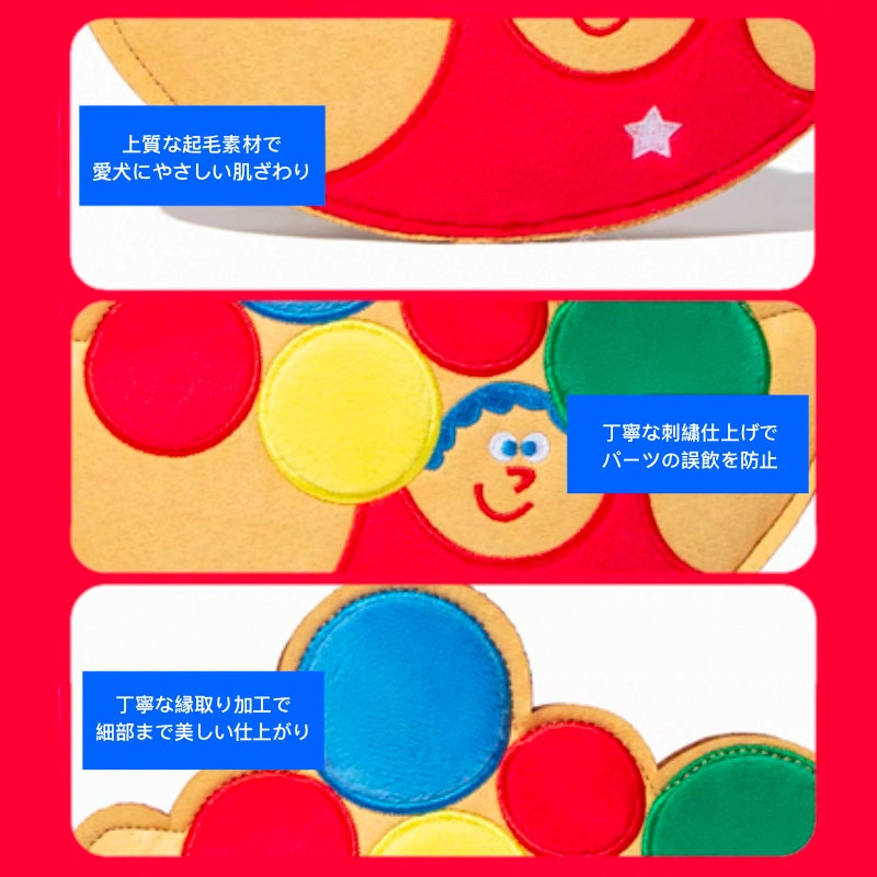 Power Guy Flying Toy/パワーガイフライングトイ