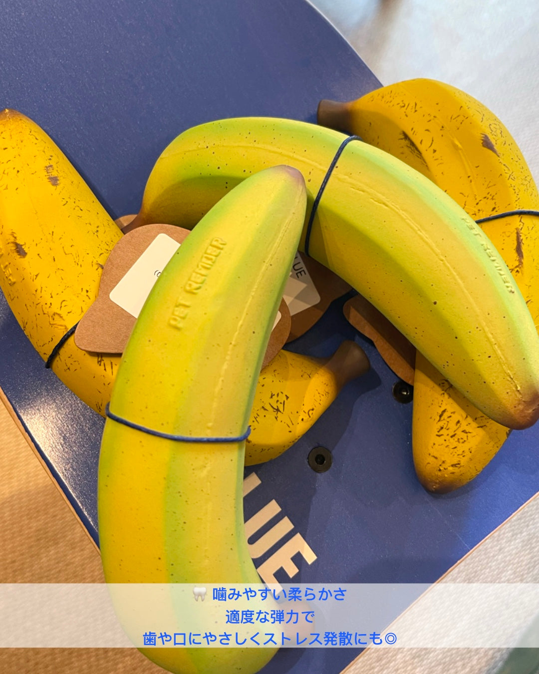Banana Squeaky Toy/バナナトイ（スクイーキー）
