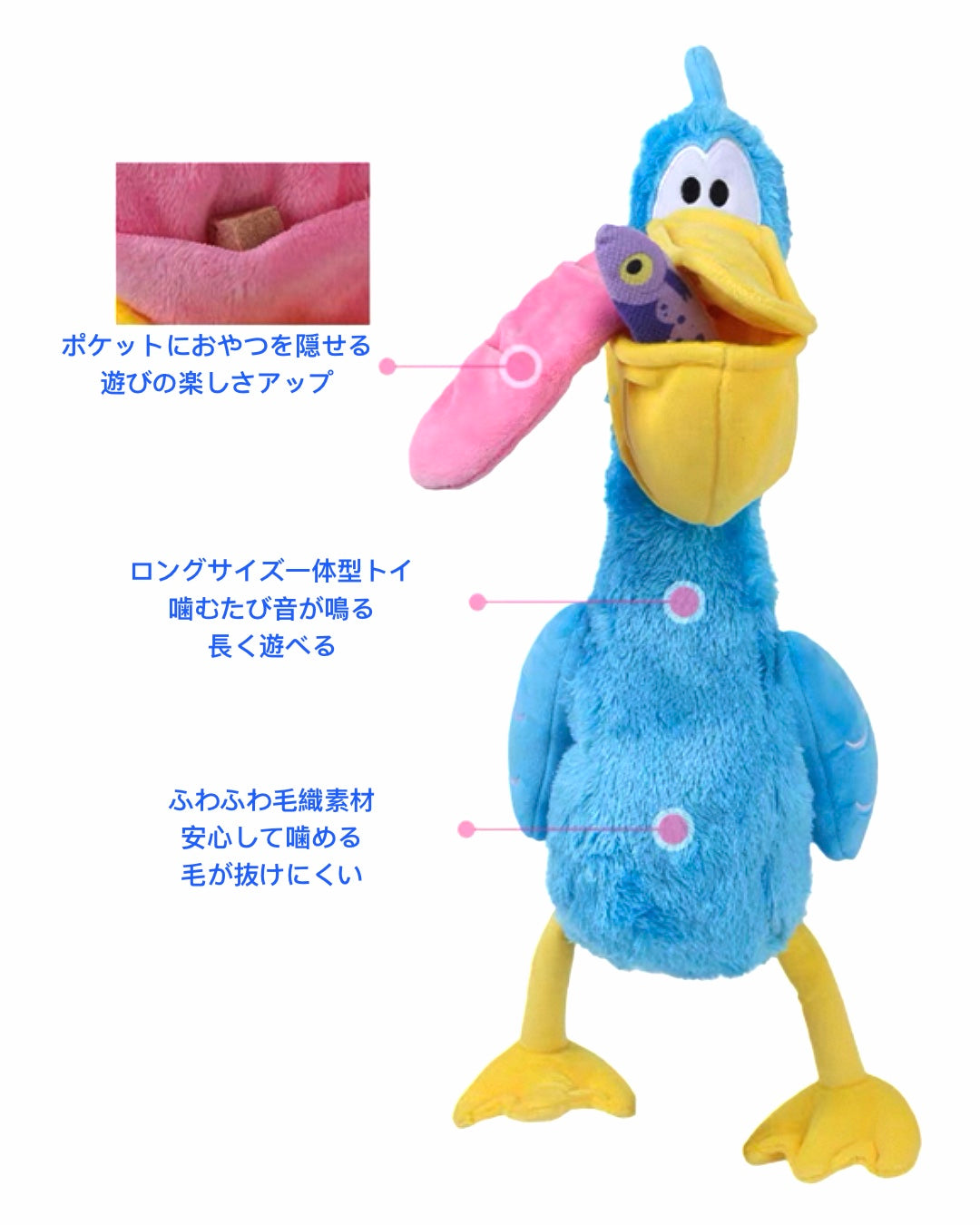 DADA BIRD Hidden Snack Plush Toy/ダダバード ノーズワークぬいぐるみトイ