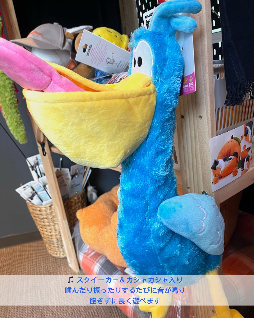 DADA BIRD Hidden Snack Plush Toy/ダダバード ノーズワークぬいぐるみトイ