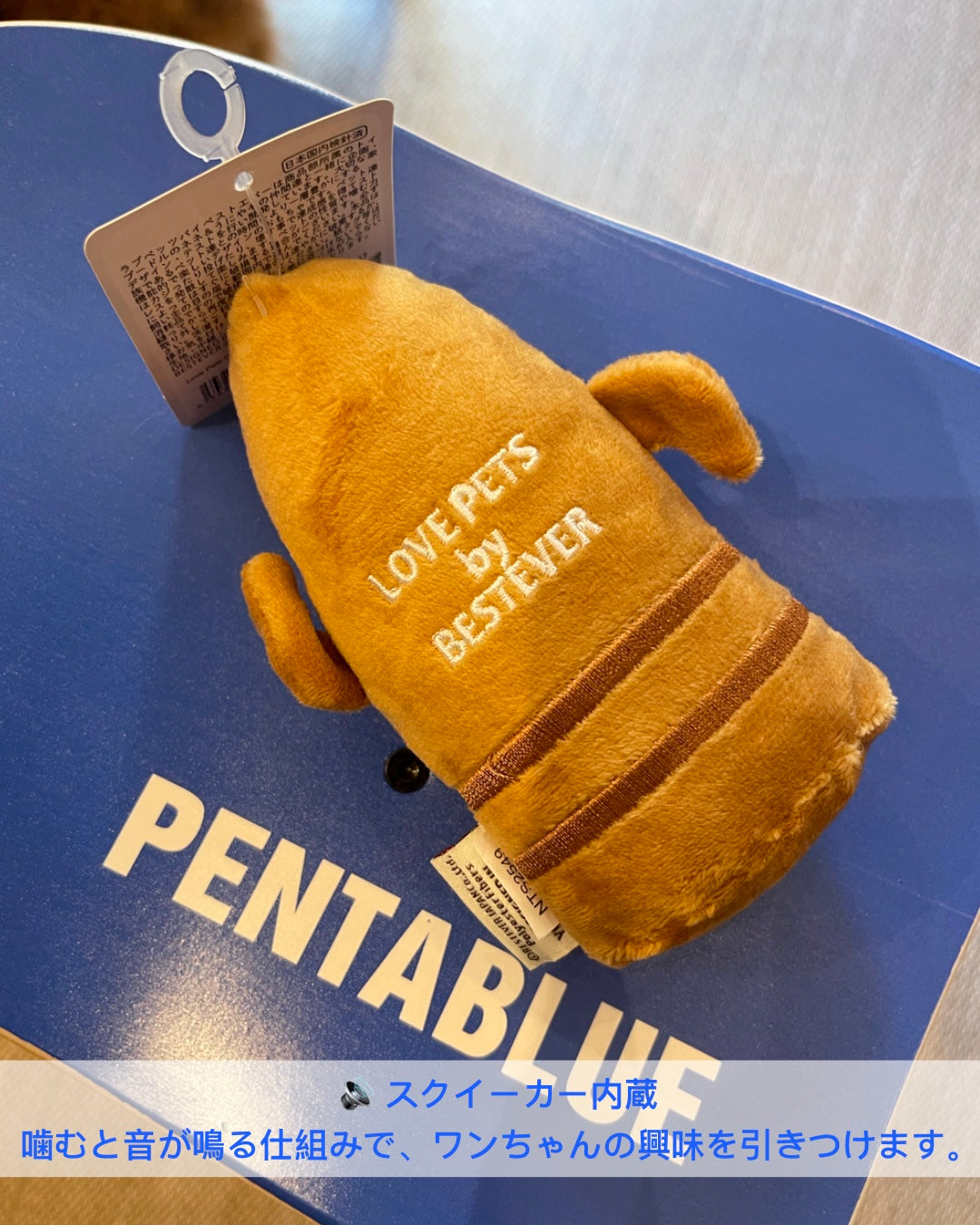 Haniwa Squeaky Plush Dog Toy/はにわスキーカープラッシュドッグトイ