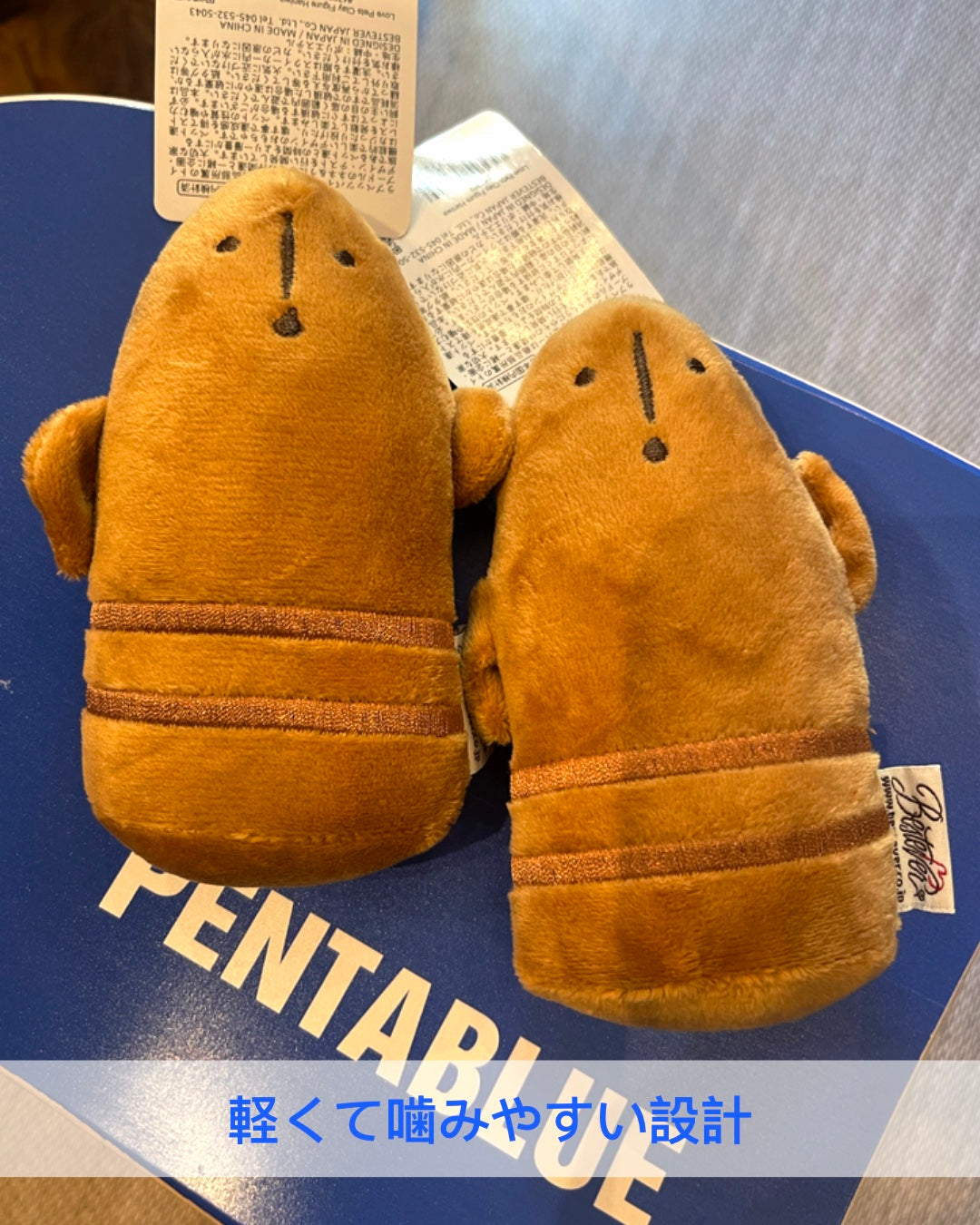 Haniwa Squeaky Plush Dog Toy/はにわスキーカープラッシュドッグトイ