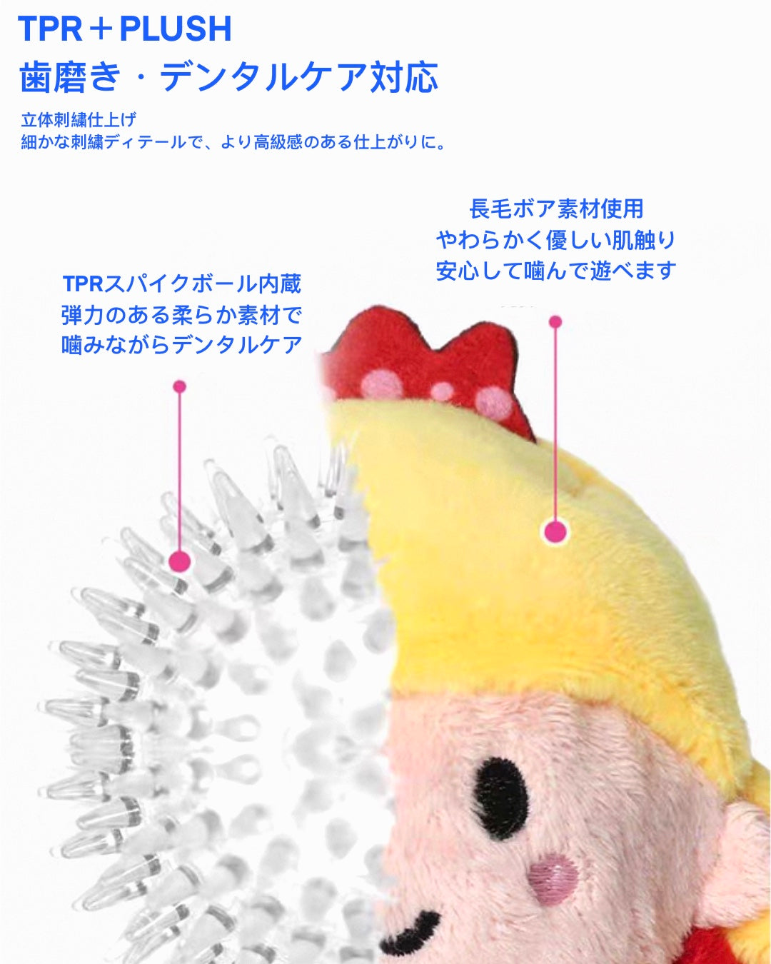 Fairy Tale Plush Dog Toy Series/童話シリーズ ぬいぐるみドッグトイ