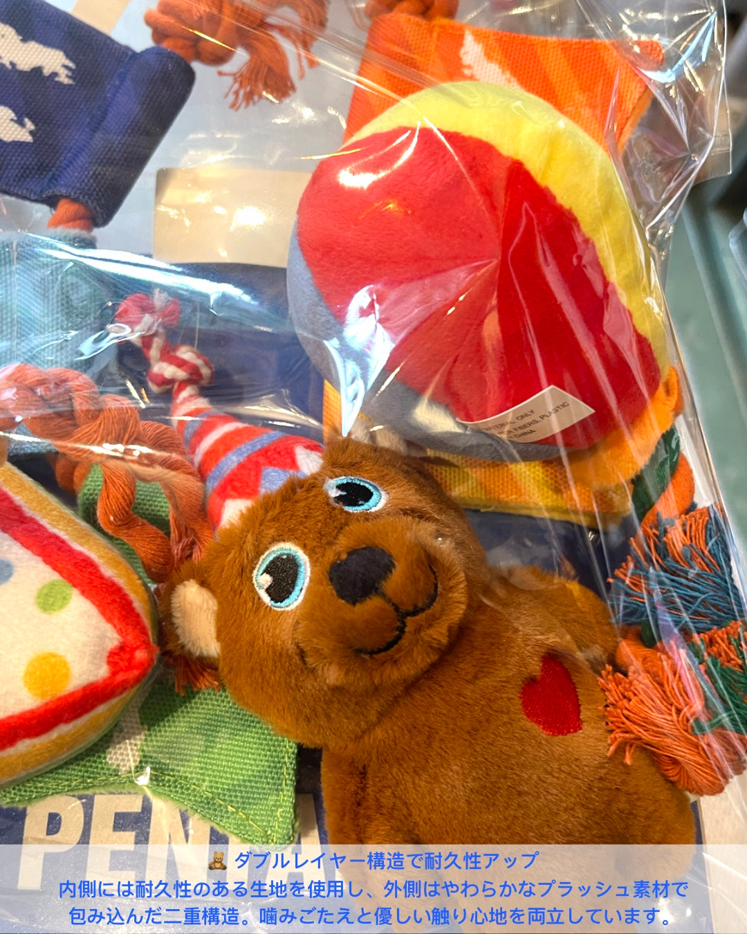 Birthday Party Plush Toy Series for Dogs/バースデーパーティー プラッシュドッグトイシリーズ